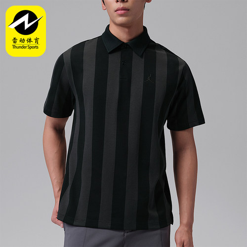 Nike/耐克正品Jordan男士运动简约条纹刺绣短袖POLO衫IF2931-010