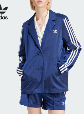 Adidas/阿迪达斯官方正品三叶草复古女士休闲运动西装外套IN8415