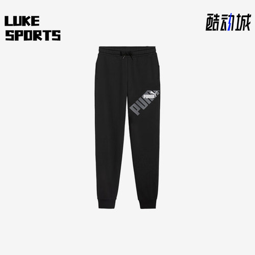 Puma/彪马正品新款儿童运动休闲印花针织系带长裤679257-01
