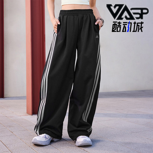Adidas/阿迪达斯正品2026春季款女士耐穿宽松运动休闲长裤KR7594