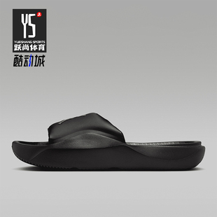 Nike/耐克正品JORDAN男士休闲轻便经典透气一字拖鞋HF3263-007