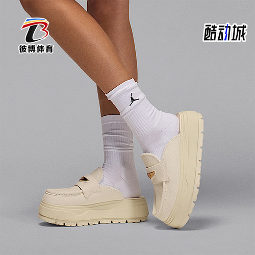 Nike/耐克正品JORDAN女士运动厚底耐磨日常休闲拖鞋IM6663-071