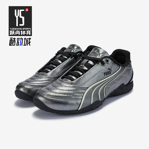 Puma/彪马正品新款男女同款低帮经典透气时尚休闲鞋408095-01