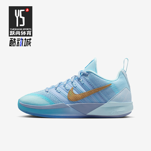 耐克正品 IB3088 2025夏季 儿童低帮缓震运动训练篮球鞋 400 款 Nike