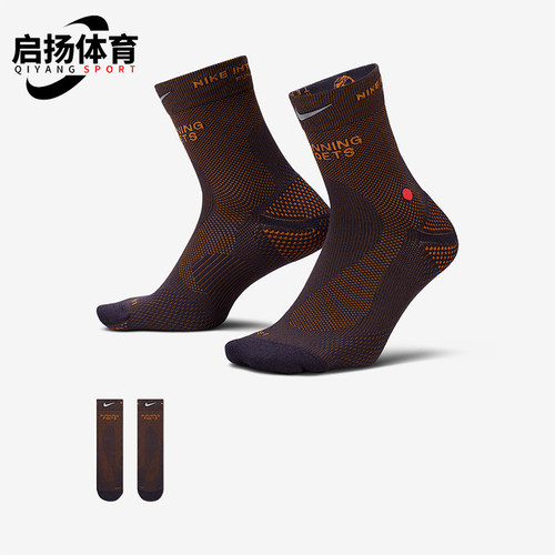 Nike/耐克正品2025新款男女耐磨经典运动短袜一双装IM7991-502