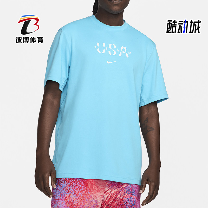 Nike/耐克正品夏季 Dri-FIT男士运动日常柔软短袖T恤FN1092-416