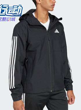 Adidas/阿迪达斯正品2025新款男士梭织连帽运动外套JD1043