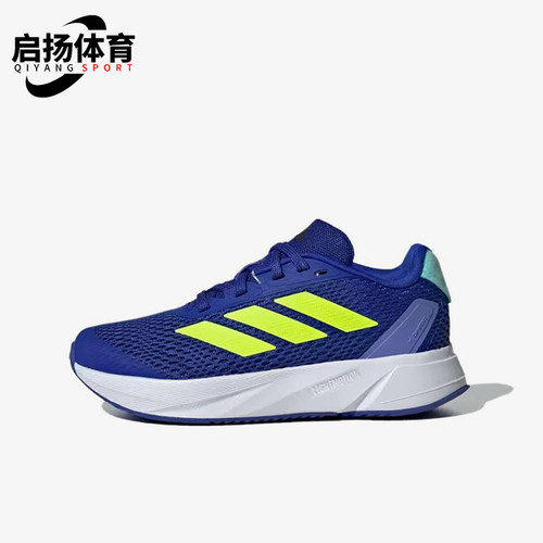 Adidas/阿迪达斯正品DURAMOSL儿童蓝黄色经典网面鞋跑步鞋ID9128