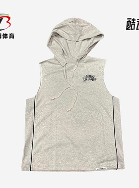 Nike/耐克正品Hops新款男灰色合身经典连帽无袖背心DH7442-050