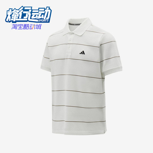 Adidas/阿迪达斯正品新款男白灰色条纹翻领短袖Polo衫KS0420