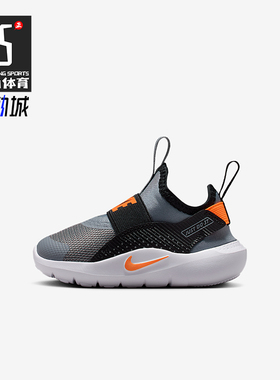 Nike/耐克正品Flex Runner 4婴童日常一脚蹬耐磨运动鞋IF2895-005
