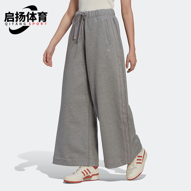 Adidas/阿迪达斯正品三叶草女士系带时尚宽松阔腿运动裤HK7238