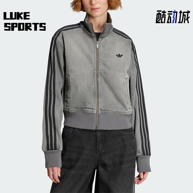 Adidas/阿迪达斯正品三叶草女士休闲牛仔立领日常短款外套JY2564