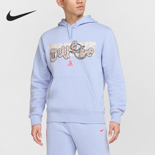 耐克正品 运动连帽篮球卫衣FZ1039 2025秋季 男士 479 款 Nike