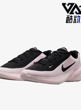 Nike/耐克正品UpliftSC新款男浅粉黑色轻盈经典休闲鞋IB2765-600