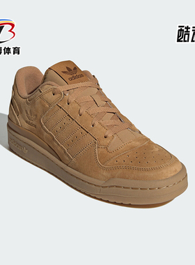 Adidas/阿迪达斯正品三叶草男女复古经典篮球风板鞋JP5733