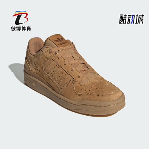 Adidas/阿迪达斯正品三叶草男女复古经典篮球风板鞋JP5733