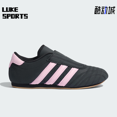 Adidas/阿迪达斯正品三叶草女士休闲皮革无系带日常运动鞋JR4960