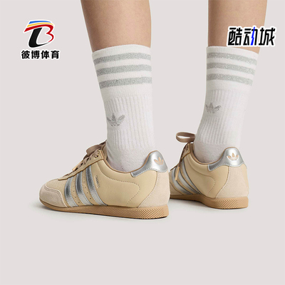 Adidas/阿迪达斯正品三叶草男女复古薄底经典运动休闲鞋KJ3961