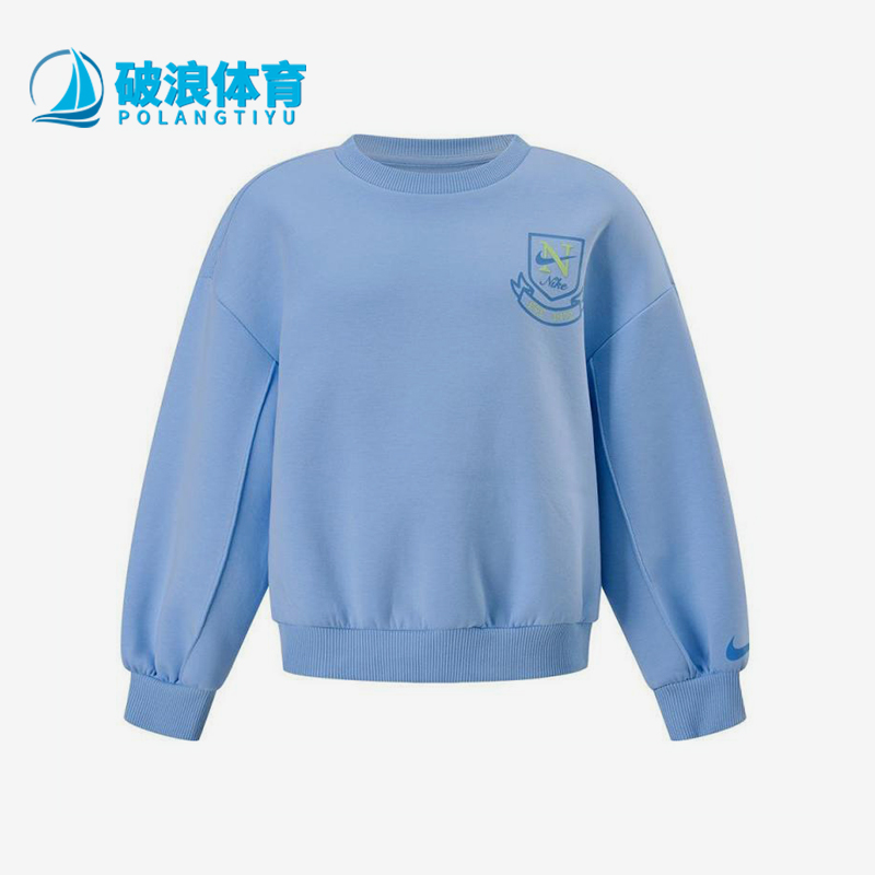 Nike/耐克正品2025冬季款小童日常圆领套头卫衣NY2512052PS-001