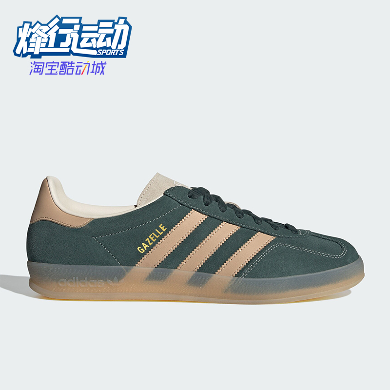 Adidas/阿迪达斯正品三叶草男女轻便低帮运动休闲鞋JH5402