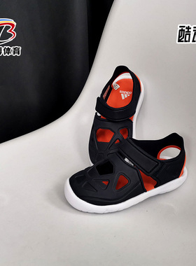 Adidas/阿迪达斯正品 男女小童包头护脚轻便沙滩游泳凉鞋 G54065