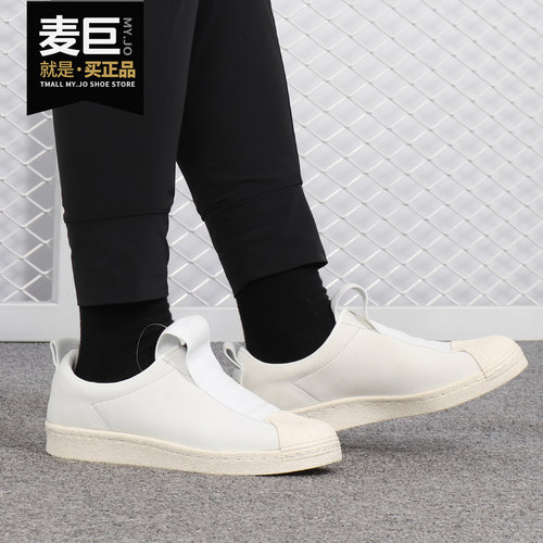 Adidas/阿迪达斯休闲板鞋