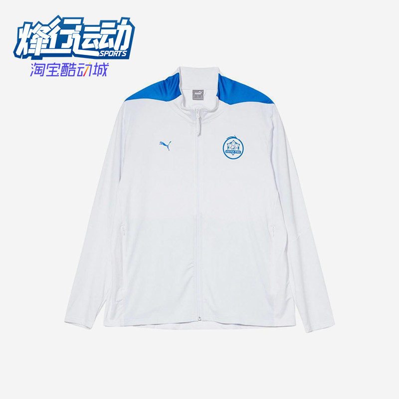 Puma/彪马正品春秋男士经典训练针织休闲户外耐穿外套605764-04