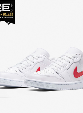 Nike/耐克正品当季新款AIR JORDAN  1 LOW 女子运动鞋 AO9944