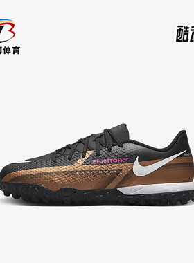 Nike/耐克正品新款PHANTOM GT2 女子GS大童运动足球鞋DR6062-810