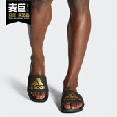 男子舒适休闲防滑运动拖鞋 Adidas 新款 当季 EG1850 阿迪达斯正品