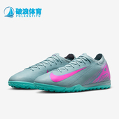 耐克正品 2025男女耐磨低帮训练经典 缓震足球鞋 Nike FQ8687 301