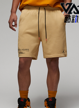 Nike/耐克正品JORDAN男士系带字母印花休闲短裤DX9717-252