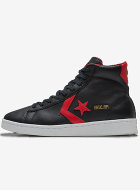 Converse匡威正品Cons Pro Leather男女中帮运动篮球鞋166811C