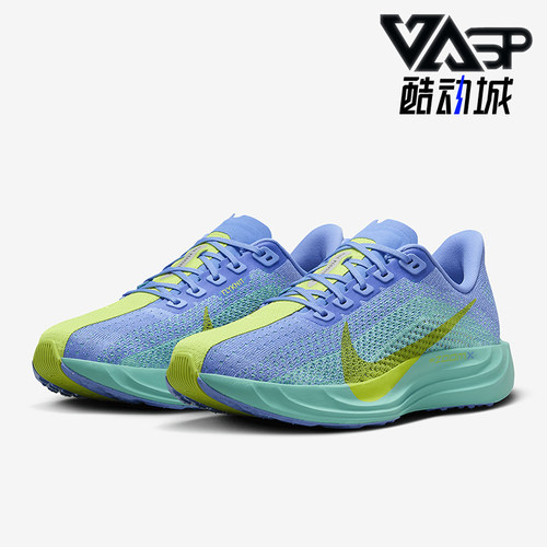 Nike/耐克正品Pegasus Plus女士耐磨运动减震跑步鞋FQ7261-401