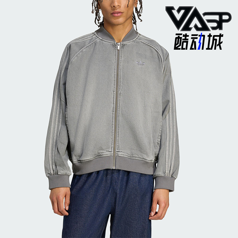 Adidas/阿迪达斯正品三叶草男士宽松休闲牛仔运动经典外套JW5915