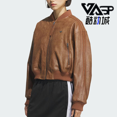 Adidas/阿迪达斯正品三叶草女士宽松复古保暖运动立领棉服KC2655