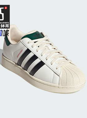 Adidas/阿迪达斯正品三叶草男女系带贝壳头低帮耐磨板鞋JP9188