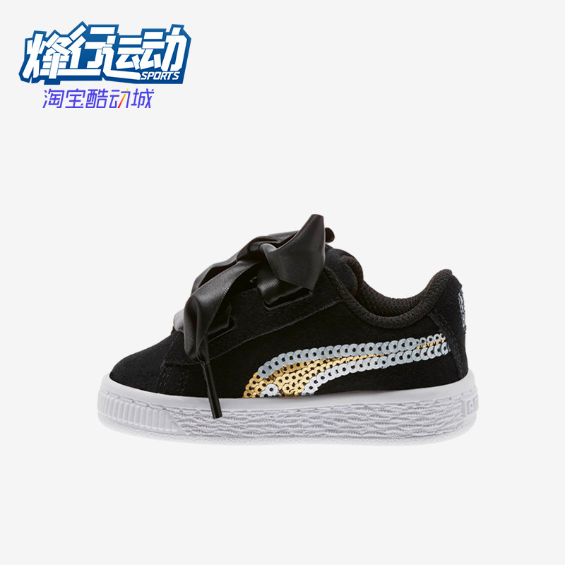 Puma/彪马正品SuedeHeartTrailblazerSqn蝴蝶结经典板鞋368954-02