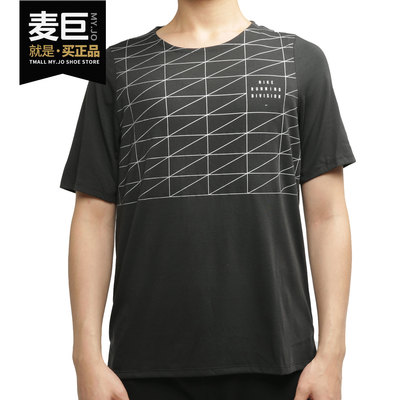 Nike/耐克正品2020秋季男子短袖