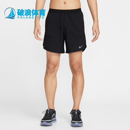 Nike/耐克正品2026春季款男士梭织跑步经典透气短裤IF2051-010