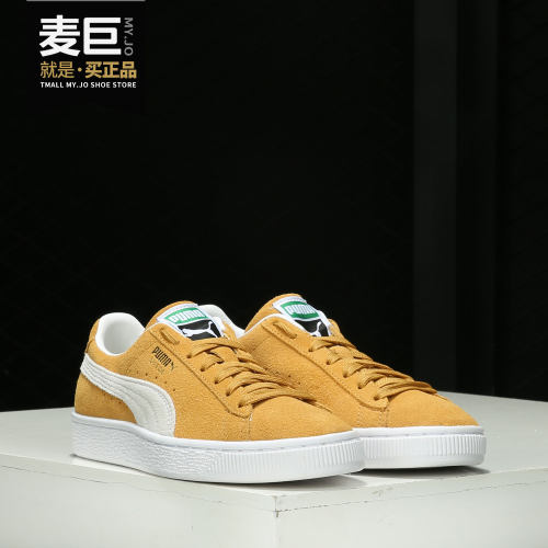 Puma/彪马2021年春季板鞋