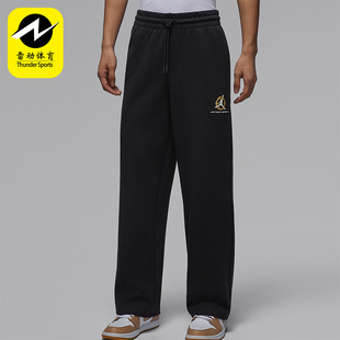 IQ3954 Nike 日常针织直筒运动休闲长裤 JORDAN男士 010 耐克正品