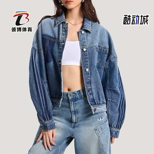 Adidas/阿迪达斯正品三叶草DENIMJACKET新款经典女夹克外套KR5042
