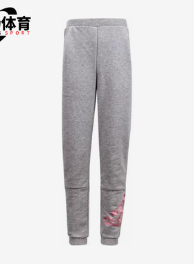 Adidas/阿迪达斯正品小童中腰通用运动长裤舒适休闲DW5948