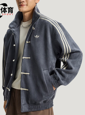 Adidas/阿迪达斯正品三叶草男女运动宽松新中式休闲外套KR0295