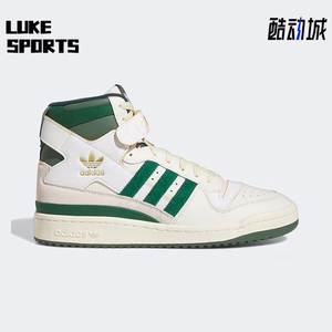 Adidas/阿迪达斯正品三叶草男女轻便高帮经典运动耐磨板鞋GW4328