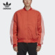 Adidas 三叶草男子运动拉链休闲夹克外套DH5034 阿迪达斯正品