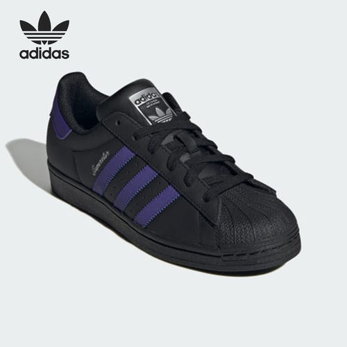 Adidas阿迪达斯正品Super star 系列女款低帮休闲运动板鞋IE3000