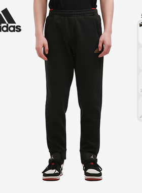 Adidas/阿迪达斯正品秋季新款男子运动耐磨长裤H44173